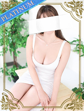 りな