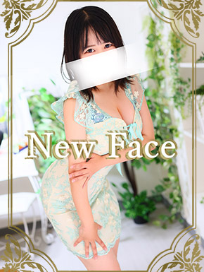 れな