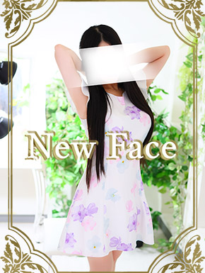 あんり